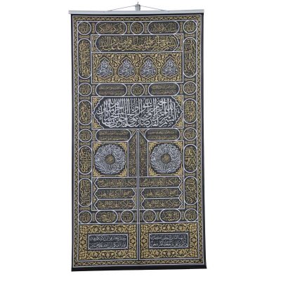 Kabe Kapısı Posteri 50 X 100 Saten Kumaş